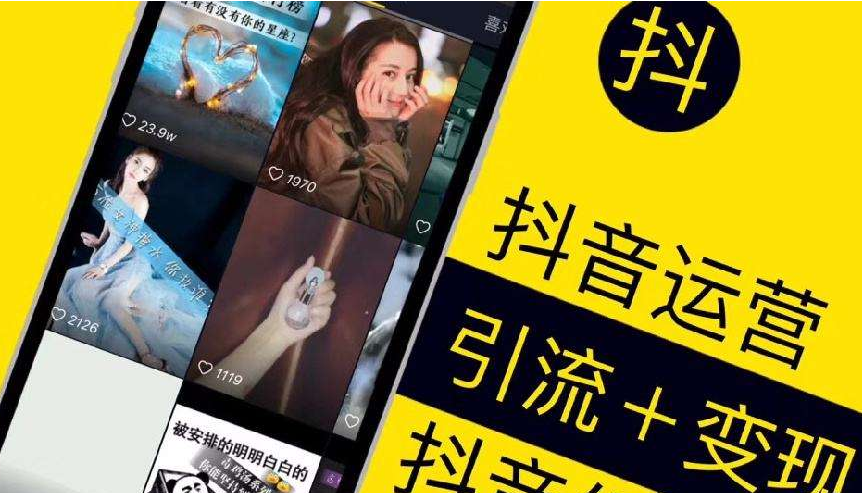 抖音短视频拍摄培训:抖音双11怎么玩?-第2张图片-小七抖音培训 抖音短视频拍摄培训:抖音双11怎么玩?-第2张图片-小七抖音培训