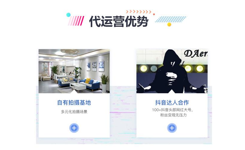 抖音短视频拍摄培训:抖音双11怎么玩?-第3张图片-小七抖音培训 抖音短视频拍摄培训:抖音双11怎么玩?-第3张图片-小七抖音培训